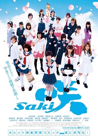 Saki (2017)