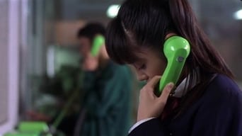Томіе: Повтор (2000)