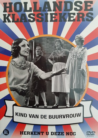 Het kind van de buurvrouw - Amsterdams Volkstoneel (1976年)のポスター画像 - FindKey
