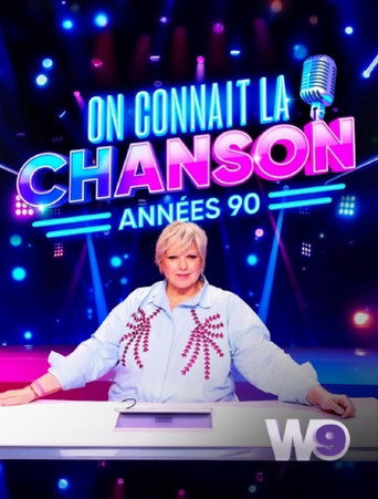 On connaît la chanson (2026年)のポスター画像 - FindKey
