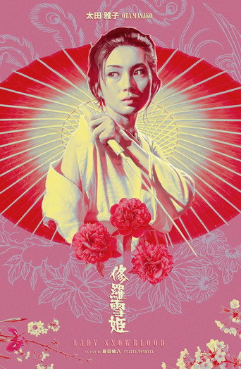 Poster 45