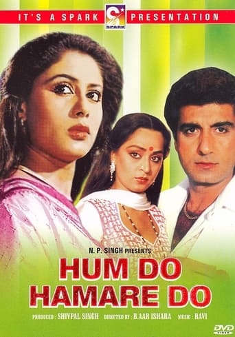 Poster of Hum Do Hamare Do