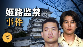 Episode 201