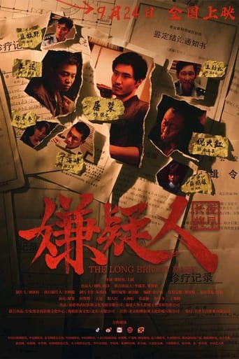 Poster of The Long Bright Dark