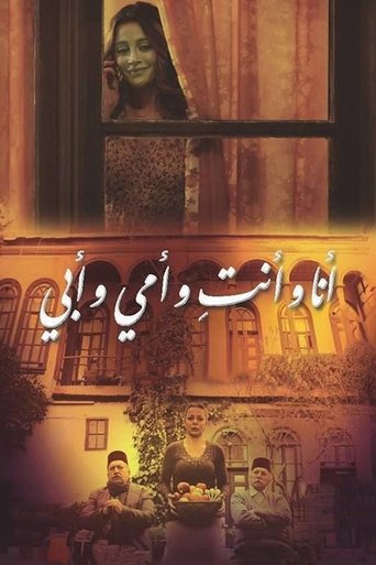 Me, You, Mother, and Father (2016)