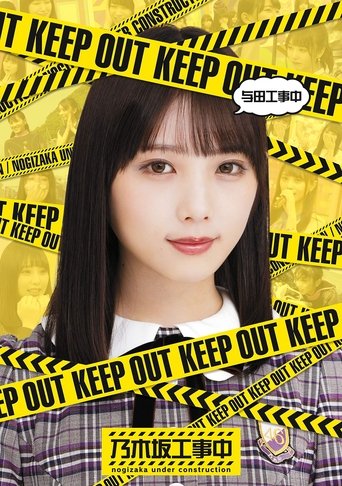 Nogizaka Under Construction: Season 10