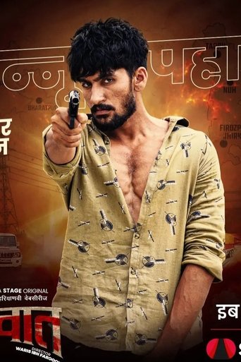 Mannu Pahari is Babar Khan