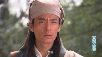 Episode 2 — Episode 2