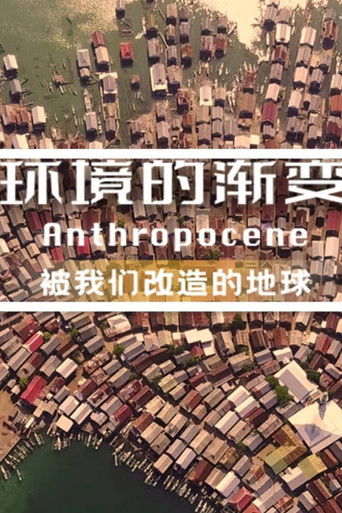 环境的渐变 poster