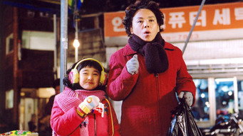 간 큰 가족 – Szenenbild