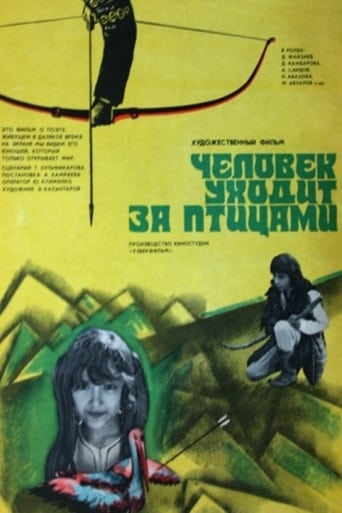 Poster of Человек уходит за птицами