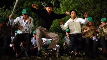 Скаут (2007)