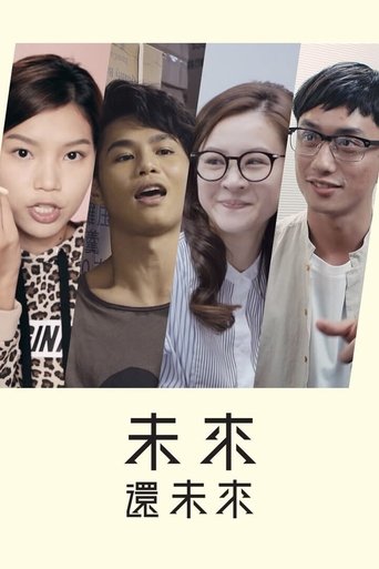 Next Exit: Season 1