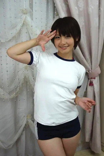 逢田美波