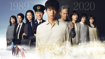 テセウスの船 - Season 1 Episode 9 (2020) 予告編