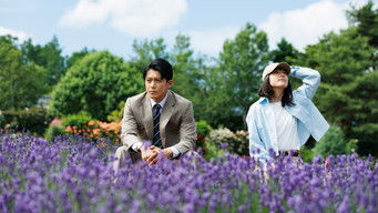 匿名の恋人たち - Season 1 Episode 8 (2025) 予告編