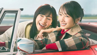 月夜行路 －答えは名作の中に－ (2026) 予告編
