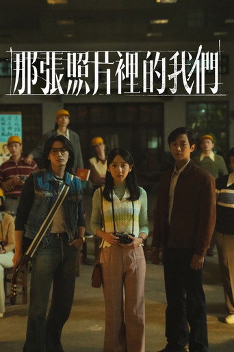 Poster 7