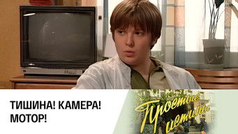 Episode 319 — Episode 319