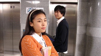 Довгоногий дядечко (2005)