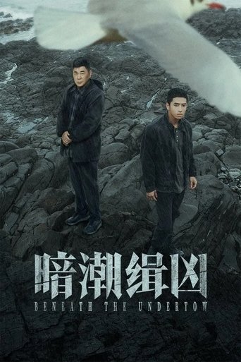 Beneath the Undertow: Season 1