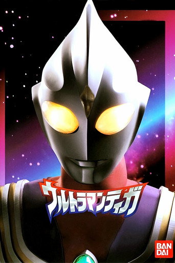 Ultraman Tiga