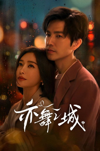 Poster 7
