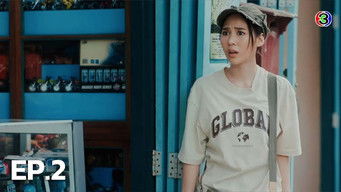 ผ่าตัดแรกของหมอฉัตร