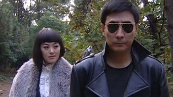 Episode 34 — Episode 34