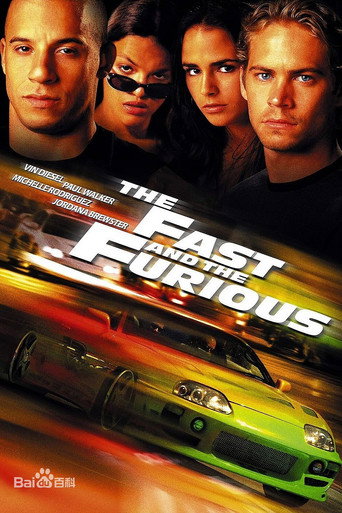 速度与激情(The Fast and the Furious)