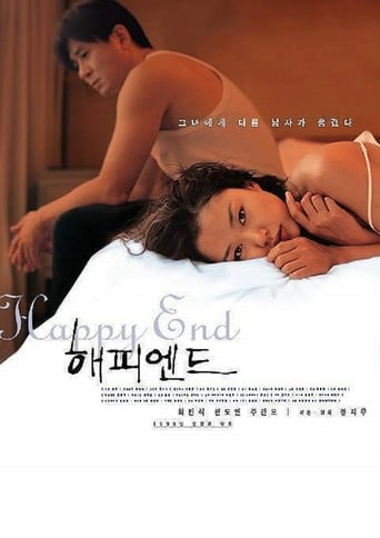 Happy End en streaming 