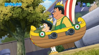 第508話:Aruke Aruke Tsuki Made mo 第508話:Aruke Aruke Tsuki Made mo