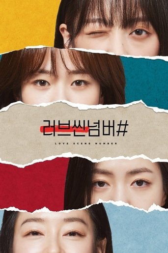 Love Scene Number: Season 1
