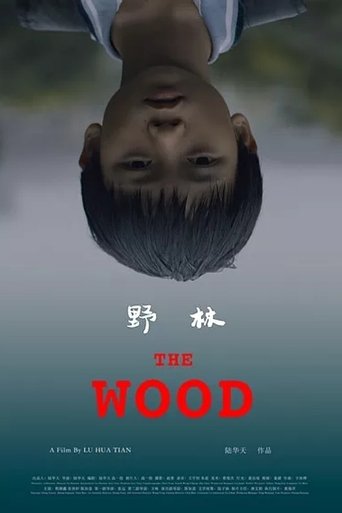 The Wood poster