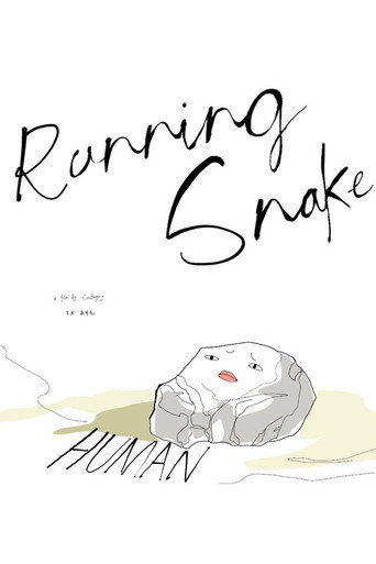Running Snake poster