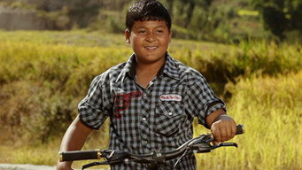 Bicycle Dreams (2014)