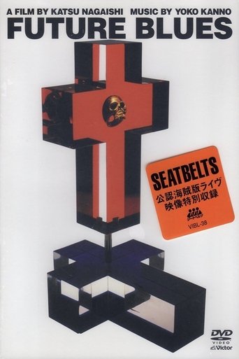 Future Blues (2001)