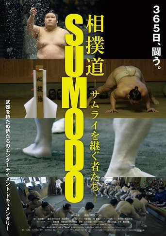 Sumodo: The Successors of Samurai