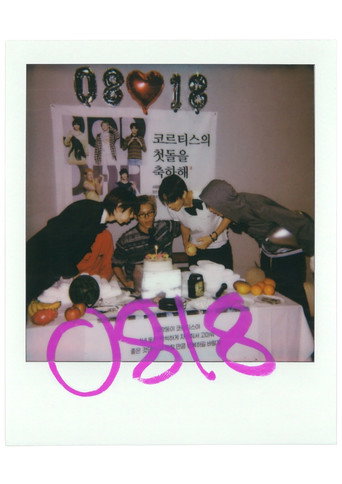 CORTIS 1주년 수학여행