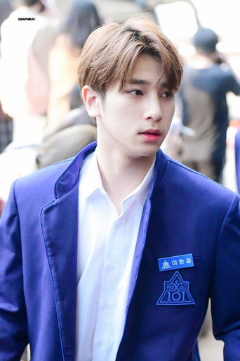 Foto de Lee Han-gyul