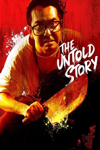The Untold Story (1993)