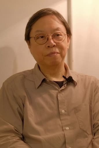 Image of Shu Kei