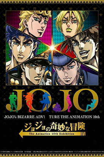 JoJo's Bizarre Adventure