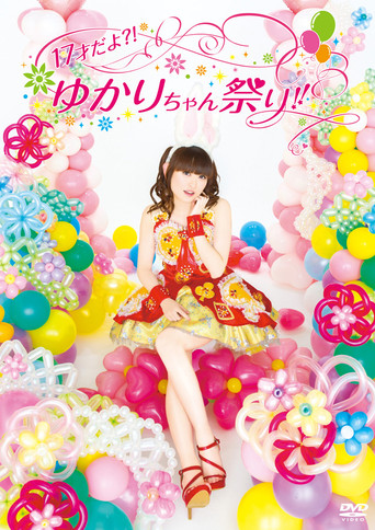 17 Years Old!? Yukari-chan Festival!! (2013)