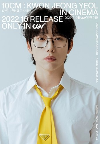10CM Kwon Jeong Yeol in Cinema (2022)