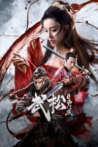 Poster of Wu Song vs. Ximen Qing