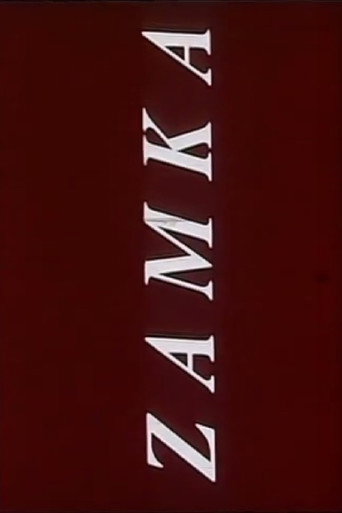 The Snare (1974)