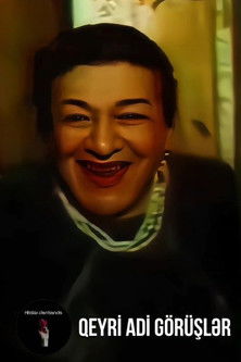 Qeyri-adi görüşlər (1988)