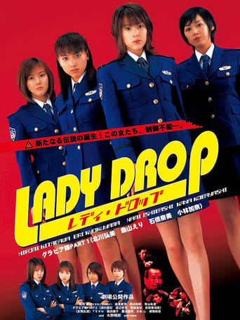 Poster of Lady Drop