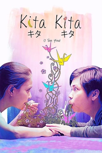 Poster of Kita Kita